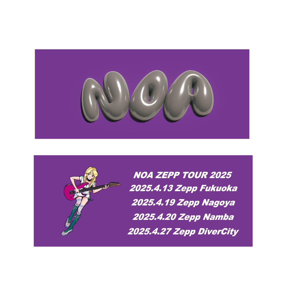 【ZEPP TOUR 2025】ラバーバンド
