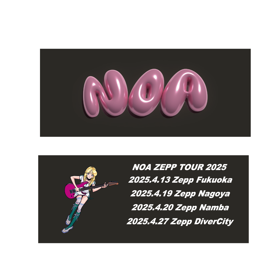 【ZEPP TOUR 2025】ラバーバンド