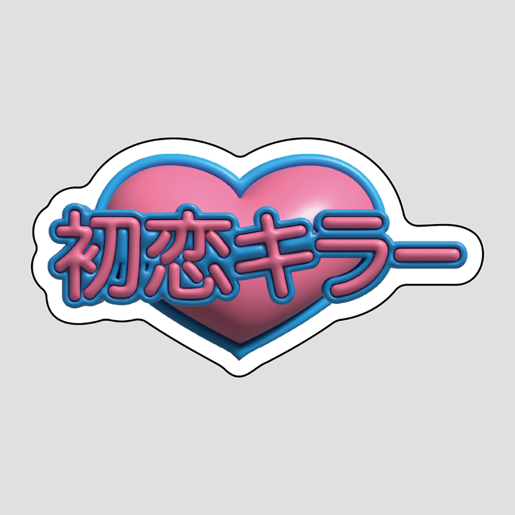 ステッカー