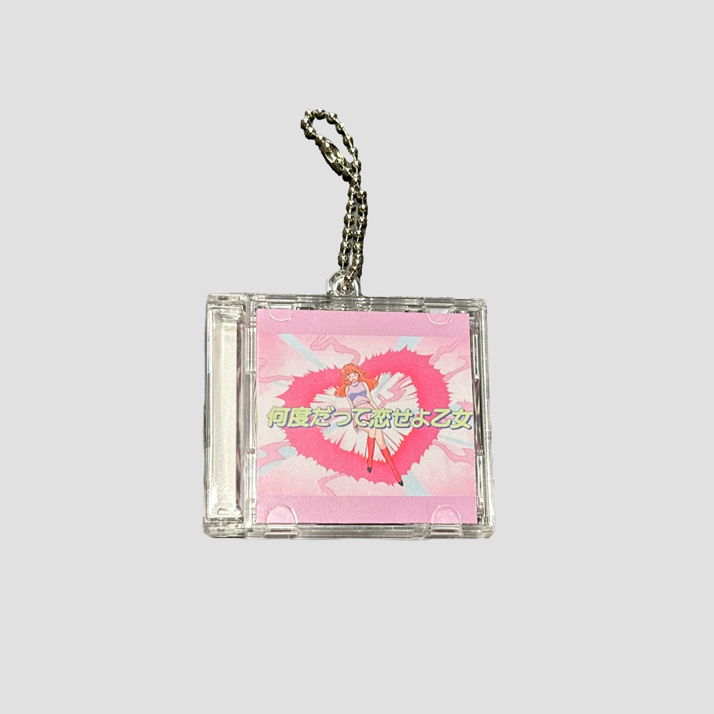 ZEPP TOUR 2025】CLUB乃紫CDキーホルダー「初恋キラー」 – 乃紫 ZEPP TOUR 2025】CLUB乃紫CDキーホルダー「初恋キラー」 – 乃紫